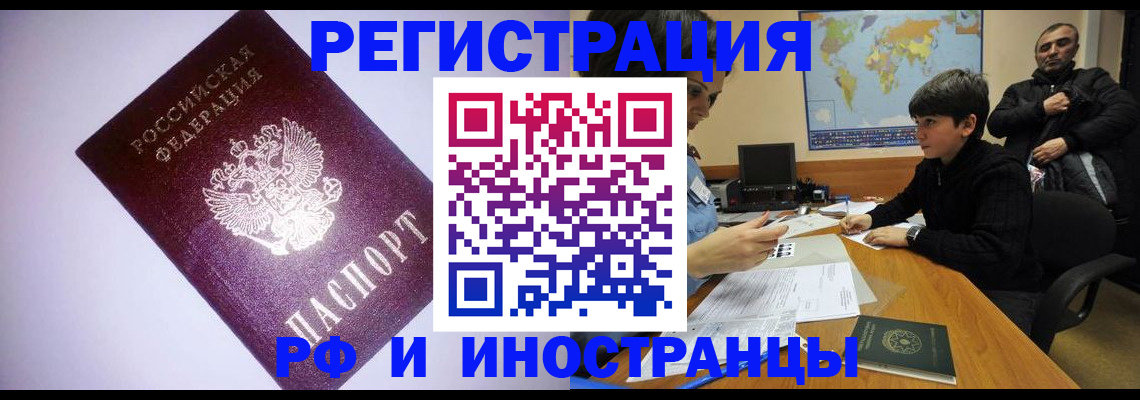 регистрация для дет. сада в Горно-Алтайске